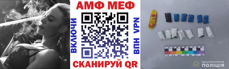 Амфетамин Premium Кущёвская