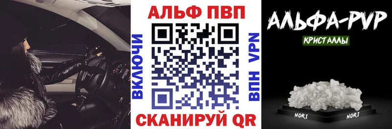 Alpha-PVP мука  darknet какой сайт  Кущёвская 