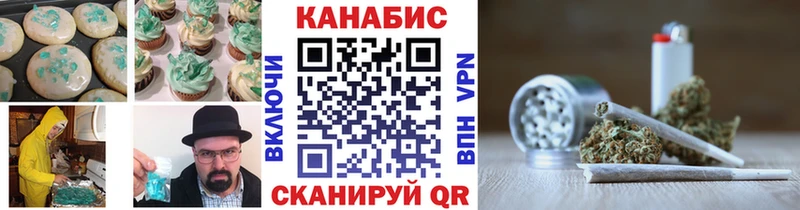 купить Кущёвская Cannafood марихуана