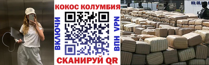 кракен как зайти  Кущёвская  Cocaine 97% 