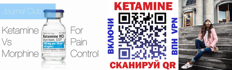КЕТАМИН ketamine  Кущёвская 