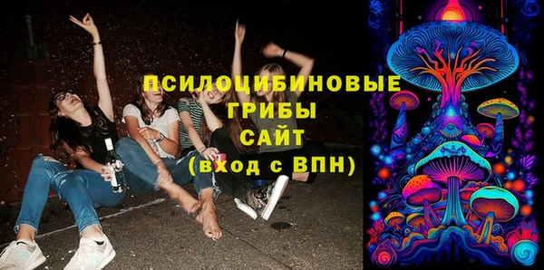 спайс Заволжск