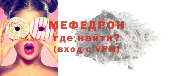 метамфетамин Зеленокумск