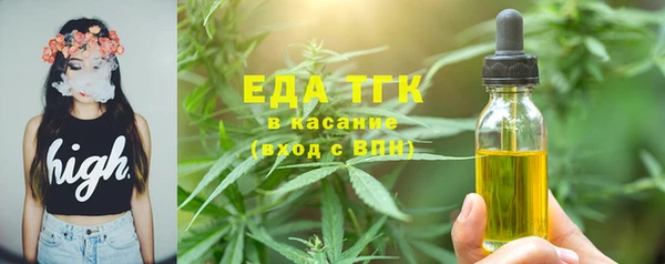 spice Заволжье