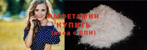 spice Заволжье