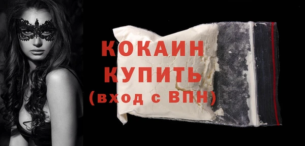 метамфетамин Зеленодольск