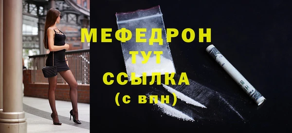 spice Заволжье