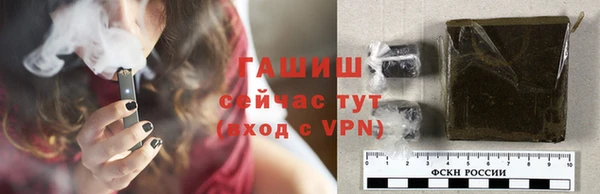 спайс Заволжск