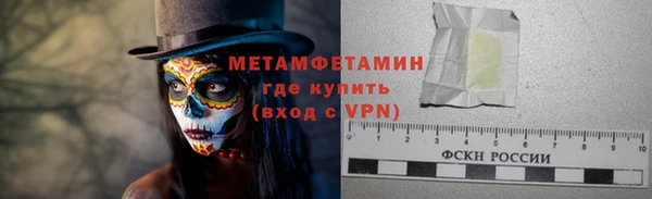 спайс Заволжск