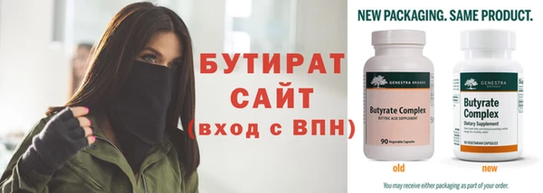 spice Заволжье