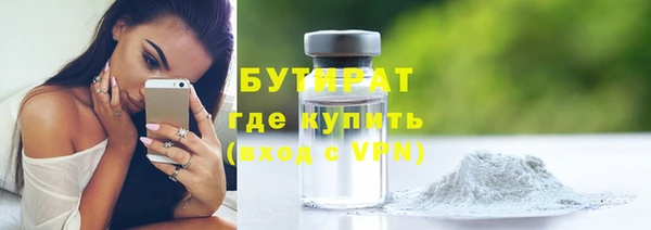 спайс Заволжск
