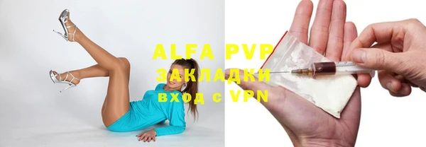 спайс Заволжск