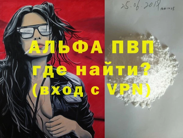 спайс Заволжск