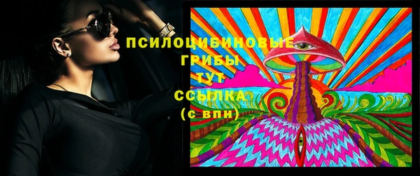 спайс Заволжск