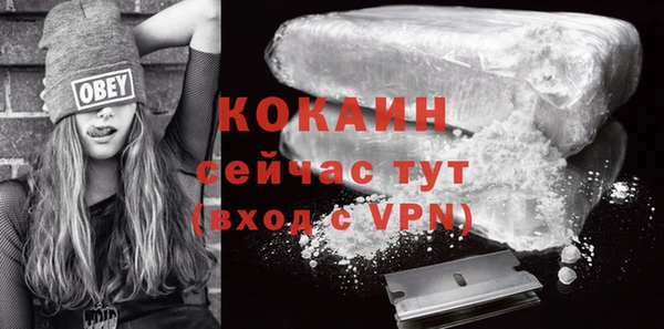 спайс Заволжск