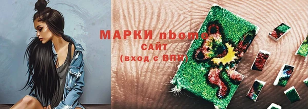 spice Заволжье