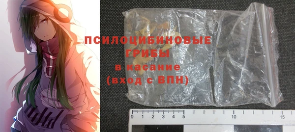 спайс Заволжск