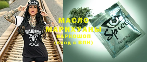 spice Заволжье