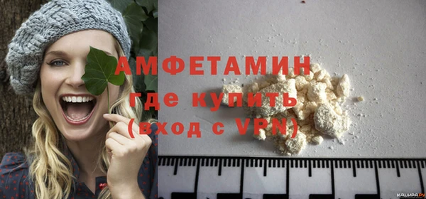 спайс Заволжск
