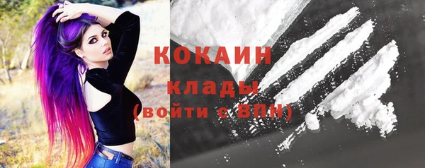 спайс Заволжск