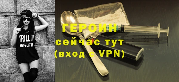 спайс Заволжск