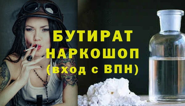 спайс Заволжск