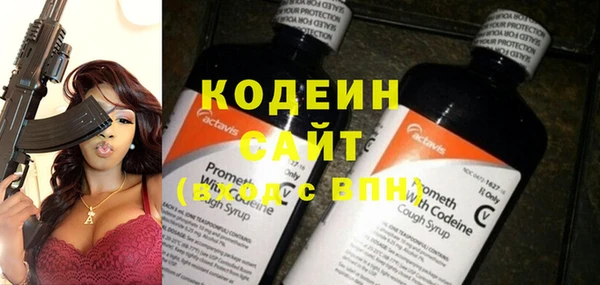 спайс Заволжск