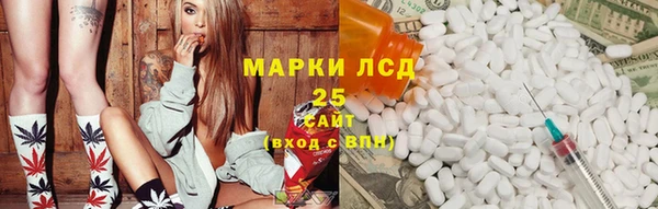 спайс Заволжск