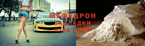 spice Заволжье