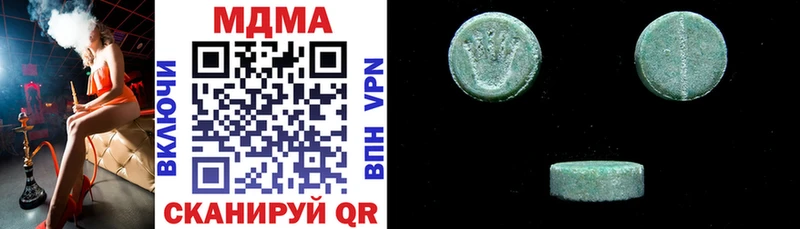 купить Кущёвская MDMA кристаллы