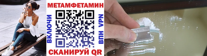 даркнет как зайти  Кущёвская  KRAKEN tor  МЕТАМФЕТАМИН винт  закладки 