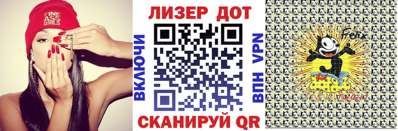 MEGA ONION  Кущёвская  Марки N-bome 1500мкг 
