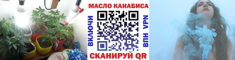 ОМГ ОМГ маркетплейс Кущёвская ТГК вейп с тгк