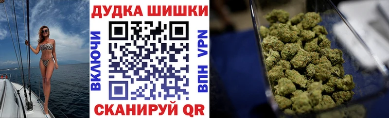 как найти   Кущёвская  OMG ONION  МАРИХУАНА конопля 
